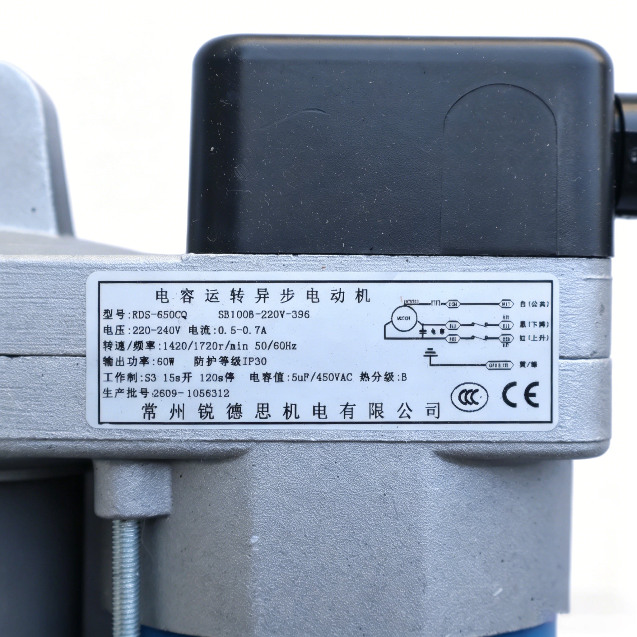 RDS-650CQ跑步机升降马达跑步机升降电机坡度电机