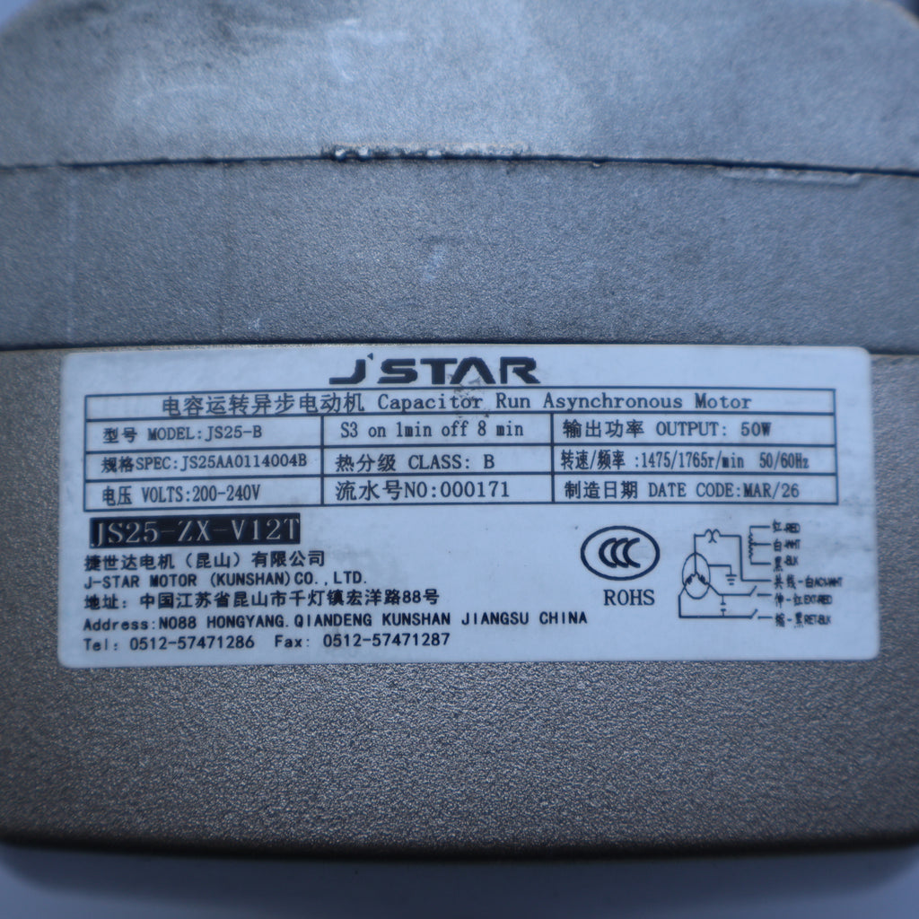 JS25B-ZX-V12T跑步机升降马达跑步机升降电机扬升马达伸缩马达坡度电机