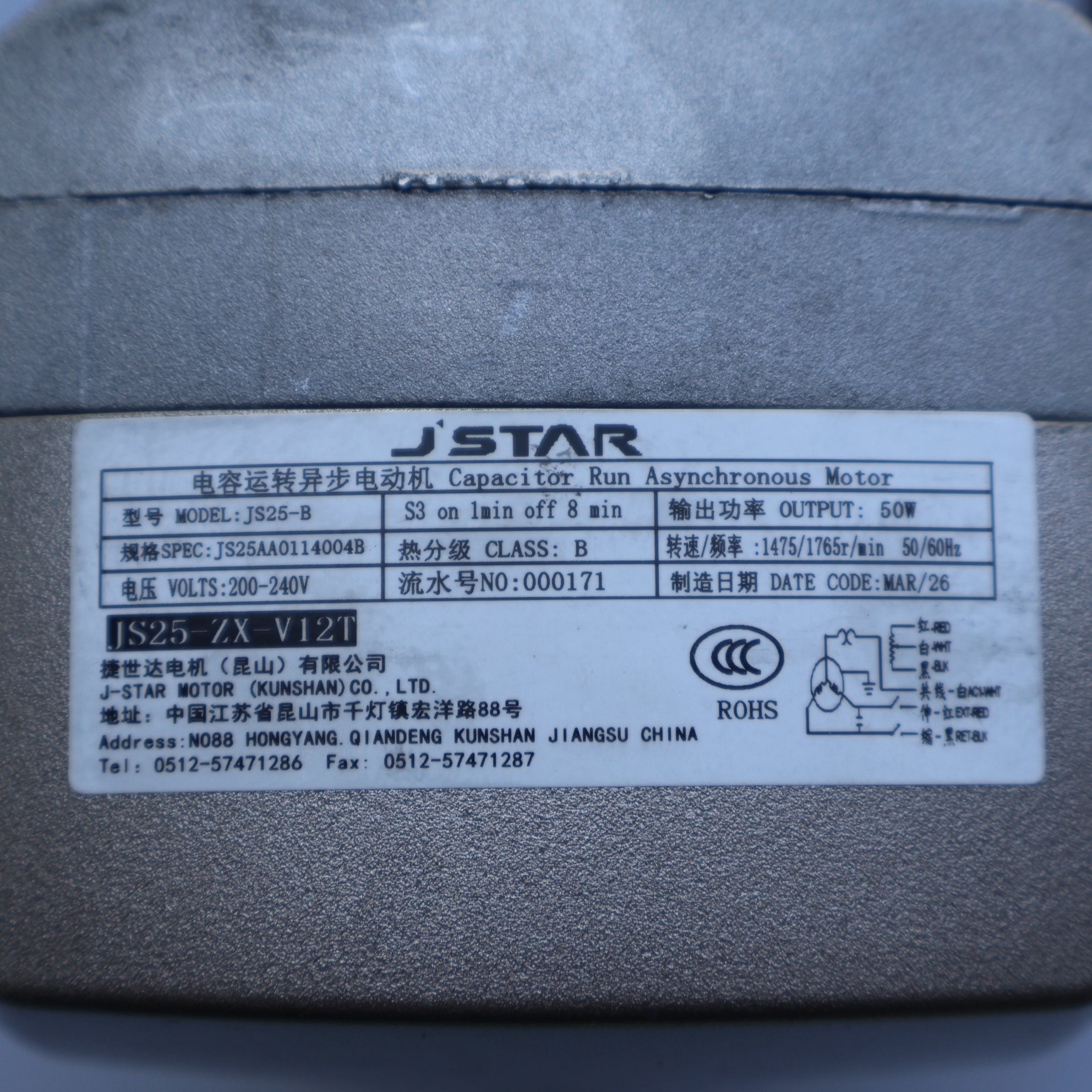 JS25B-ZX-V12T跑步机升降马达跑步机升降电机扬升马达伸缩马达坡度电机
